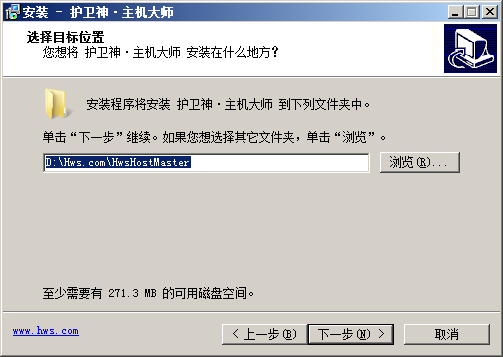 windows服务器护卫神安装易优教程(图7) (图7)