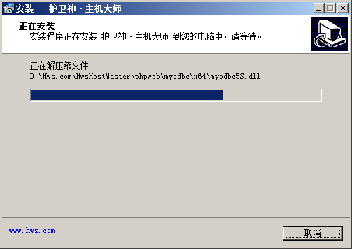 windows服务器护卫神安装易优教程(图9) (图9)