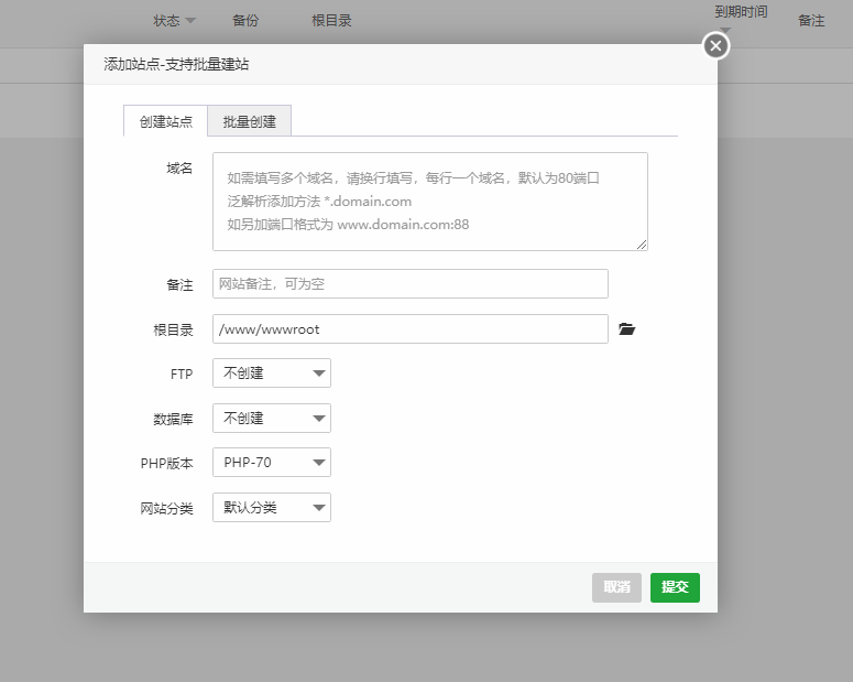 linux系统易优安装的教程篇(图7) (图7)