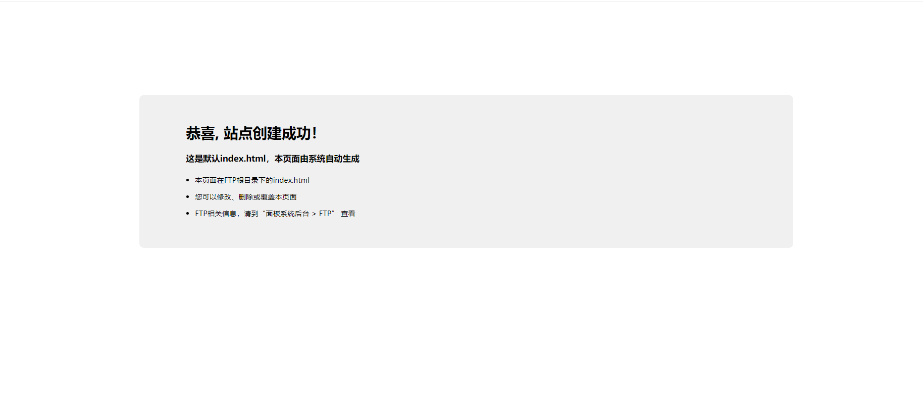 linux系统易优安装的教程篇(图10) (图10)