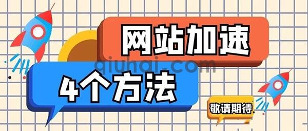 (图1)