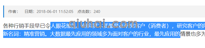 易优禁止右键复制插件【eyoucms工具】(图2) 易优禁止右键复制插件【eyoucms工具】(图2)