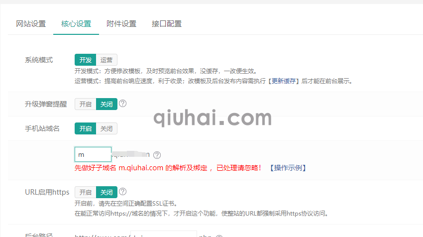 1616055309980442.png (图2)