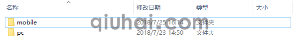 模板制作(图4)