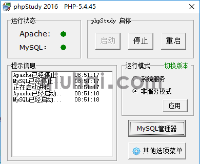 本地安装运行环境(图3) 本地安装运行环境(图3)