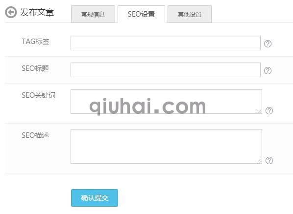 添加发布内容(图3) 添加发布内容(图3)