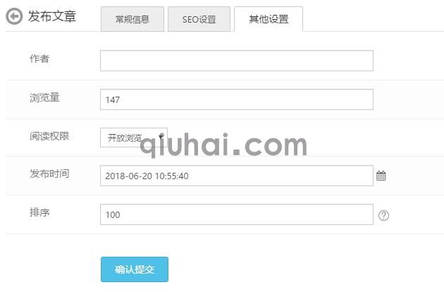 添加发布内容(图4) 添加发布内容(图4)
