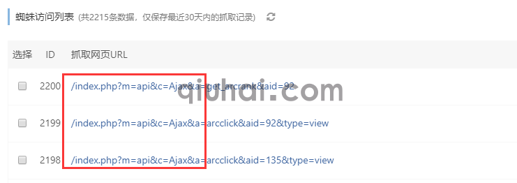 Robots技巧_蜘蛛访问统计插件(图1) Robots技巧_蜘蛛访问统计插件(图1)