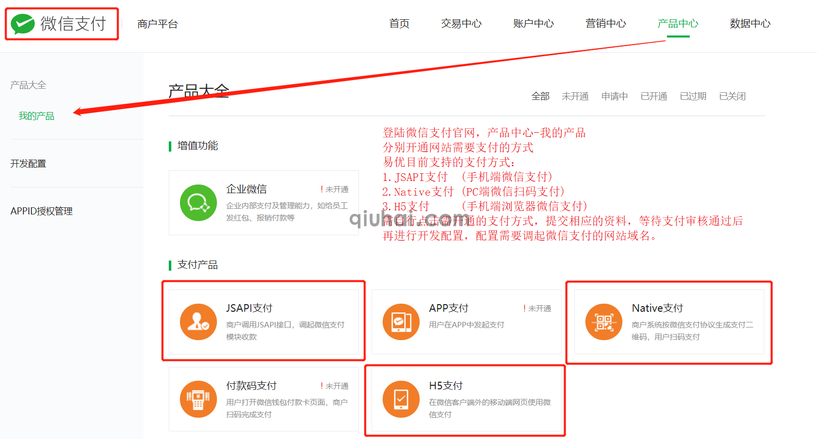 1560496100328123.png EyouCMS 微站点配置(图1)
