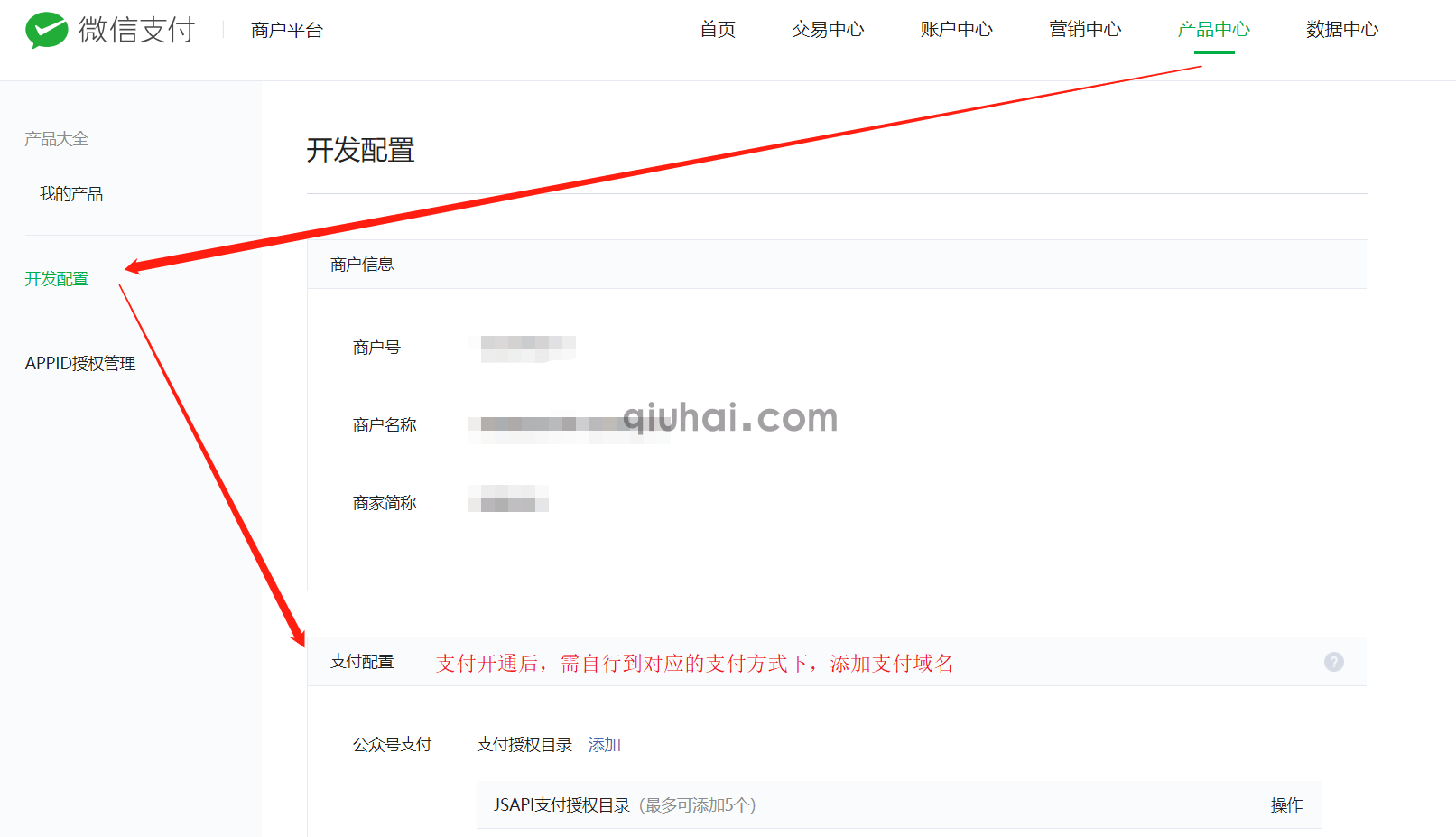 1560496136505053.png EyouCMS 微站点配置(图2)