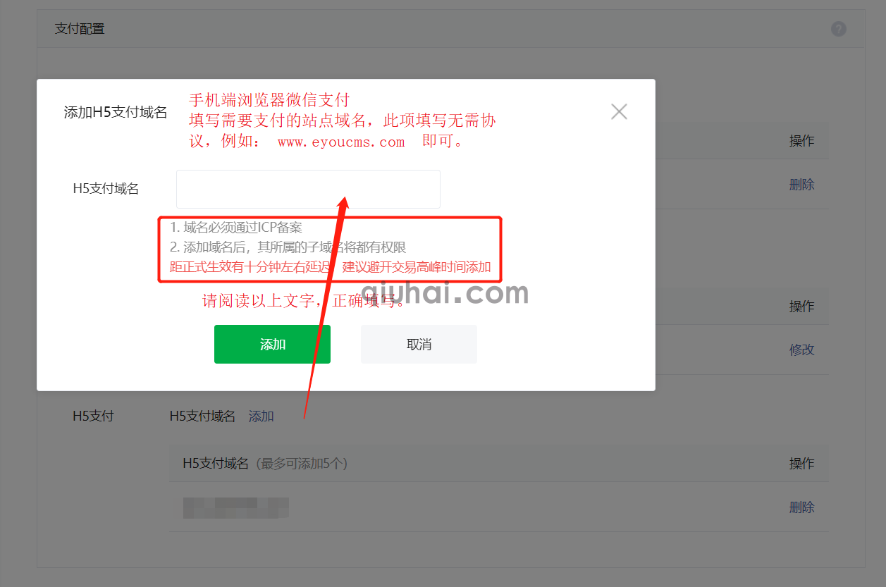1560496290432927.png EyouCMS 微站点配置(图5)