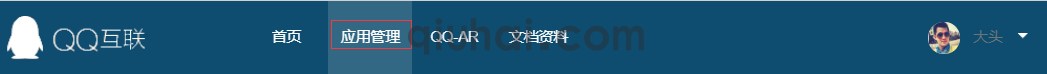 QQ登录插件使用指南(图1)