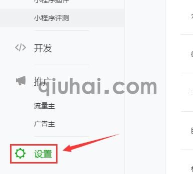 通用微信小程序使用指南(图3) 通用微信小程序使用指南(图3)