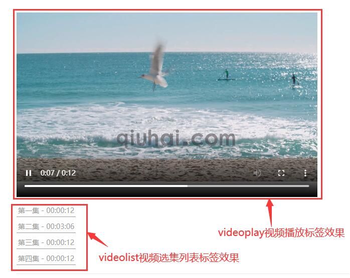 videoplay 视频自动播放(图1) videoplay 视频自动播放(图1)