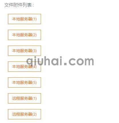 更多附加标签(图1) 更多附加标签(图1)