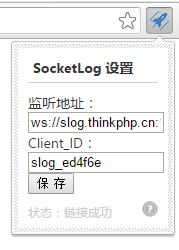 远程调试(图2) 远程调试(图2)