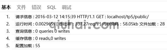 Trace调试(图3) Trace调试(图3)