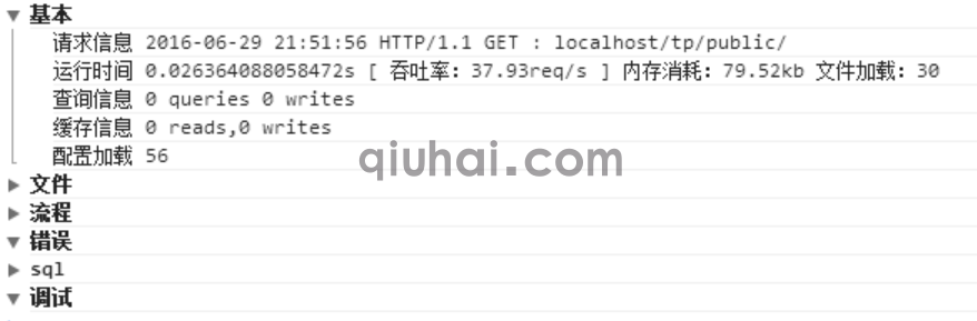 Trace调试(图4) Trace调试(图4)