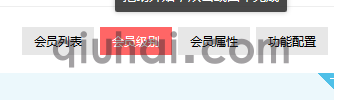 Eyoucms如何设置VIP模式下载(图1) 如何设置VIP模式下载(图1)