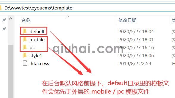 如何防止模板路径被暴露(图4)