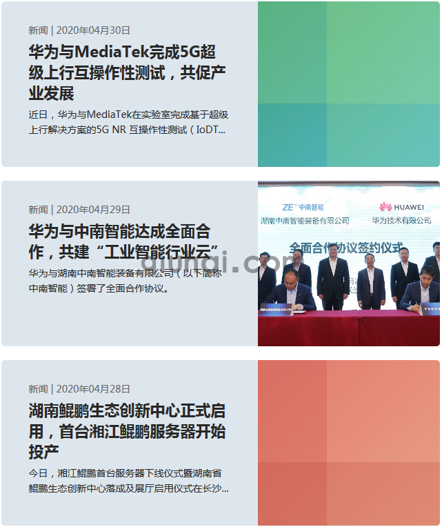 Eyoucms随机输出图片的用法(图1) 随机输出图片的用法(图1)