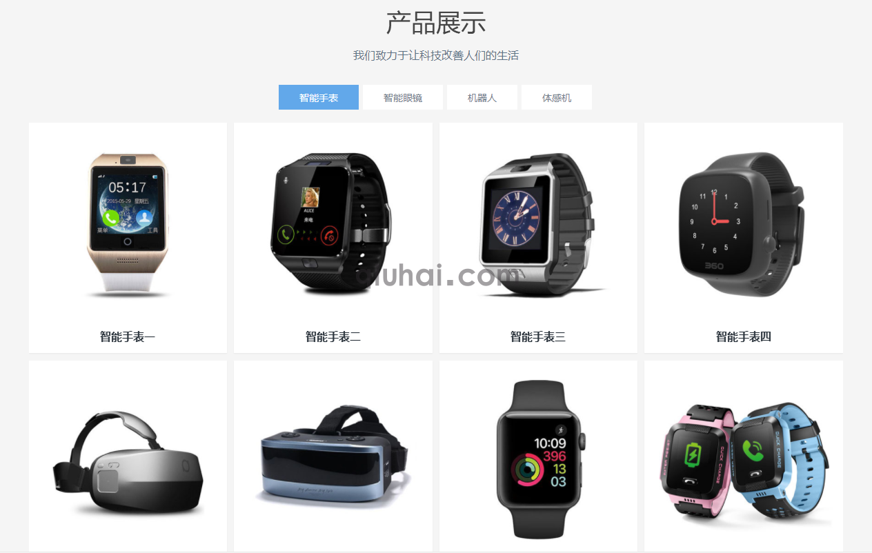 如何用channelartlist调用指定的栏目及其列表(图1) 如何用channelartlist调用指定的栏目及其列表(图1)