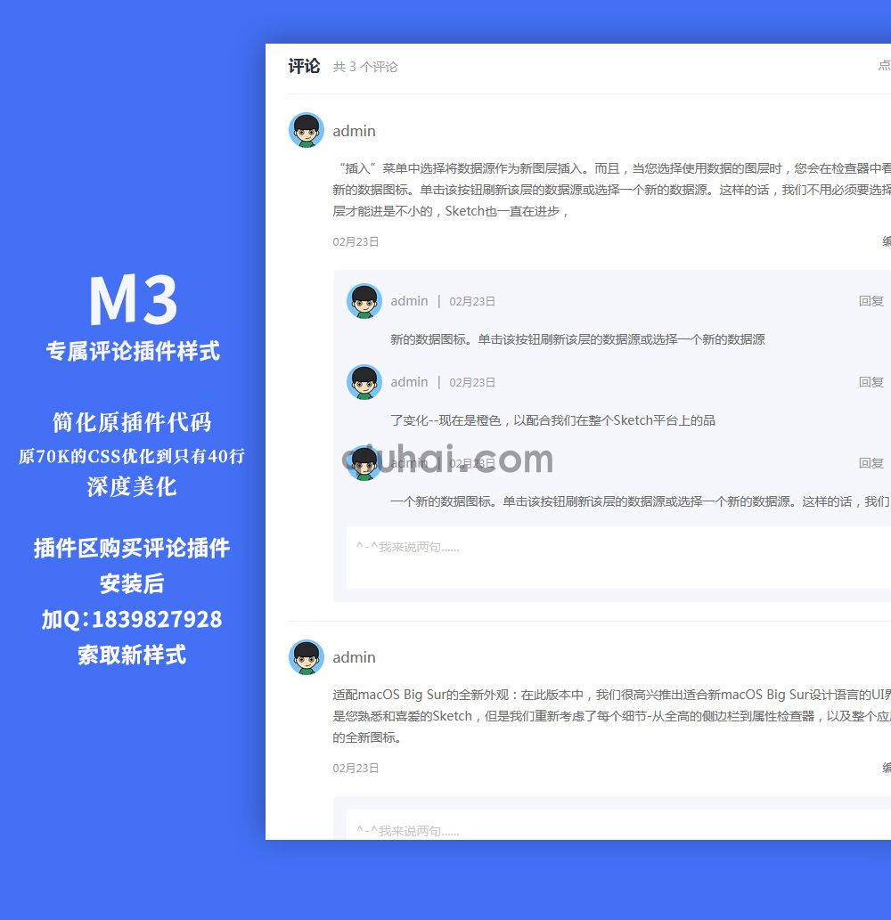 易优响应式新闻文章资讯自媒体网站模板【编号M3】(图2) 易优响应式新闻文章资讯自媒体网站模板【编号M3】(图2)