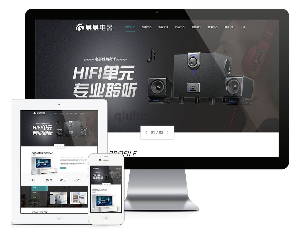 易优响应式家用电器厨卫电器网站模板【编号6759】演示(图1) 易优响应式家用电器厨卫电器网站模板【编号6759】(图1)