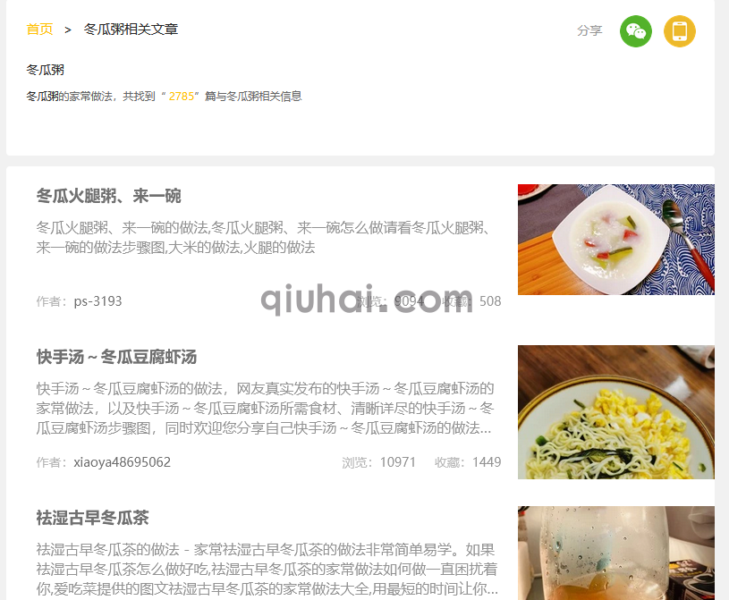 易优高级搜索(模糊搜索)可替换官方搜索插件【eyoucms工具】(图1) 易优高级搜索(模糊搜索)可替换官方搜索插件【eyoucms工具】(图1)