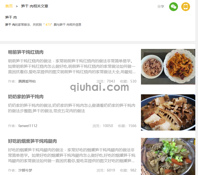 易优高级搜索(模糊搜索)可替换官方搜索插件【eyoucms工具】(图2) 易优高级搜索(模糊搜索)可替换官方搜索插件【eyoucms工具】(图2)