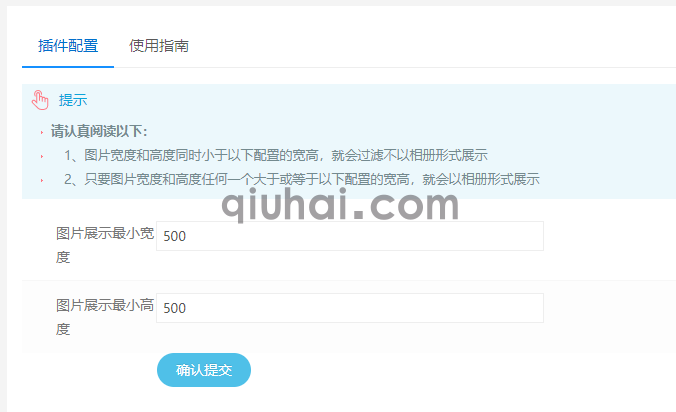 易优内容图片以相册效果展示授权版插件【eyoucms工具】(图1) 易优内容图片以相册效果展示授权版插件【eyoucms工具】(图1)