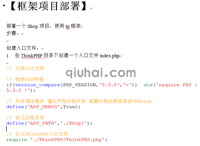 (图7)