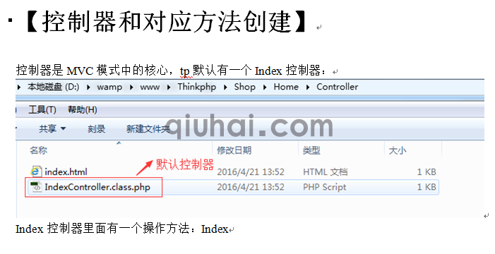 (图16)