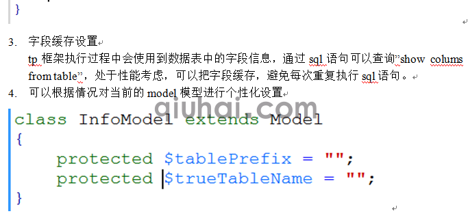 (图54)