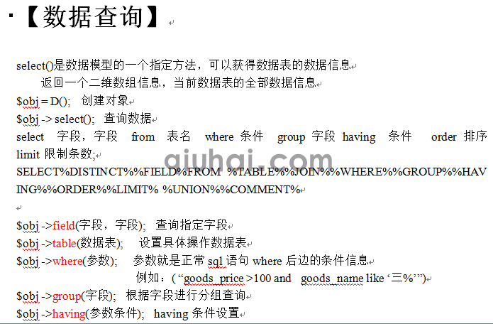(图57)