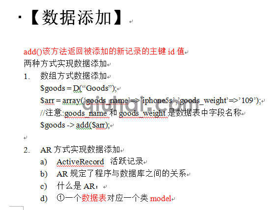 (图61)