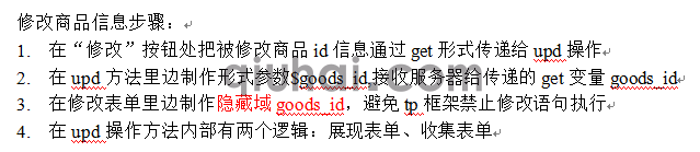 (图70)