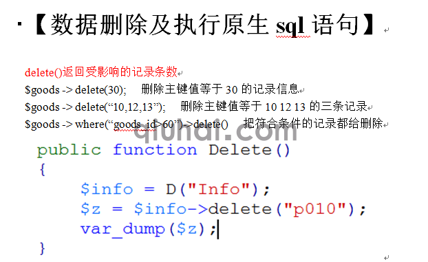 (图73)
