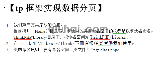 (图81)