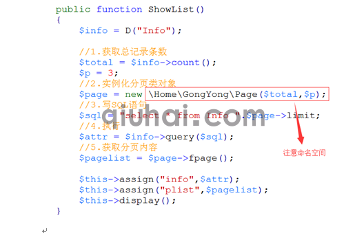 (图83)