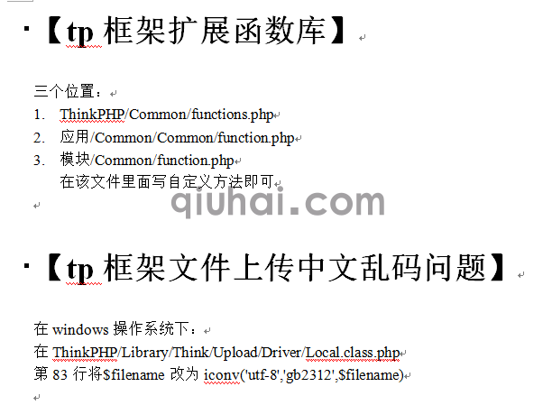 (图85)
