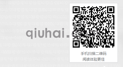 易优显示当前页面二维码插件【eyoucms工具】(图1) 易优显示当前页面二维码插件【eyoucms工具】(图1)
