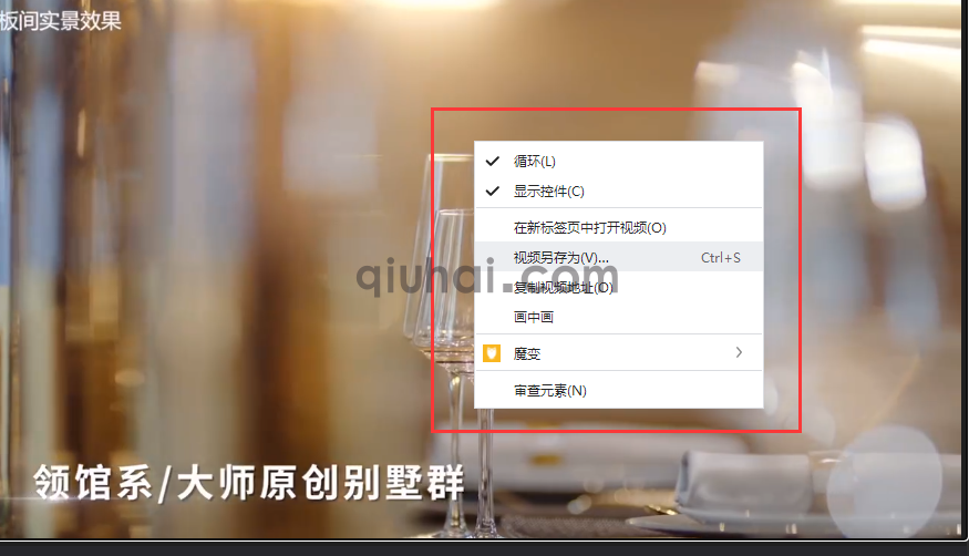 1620267749922025.png (图2)