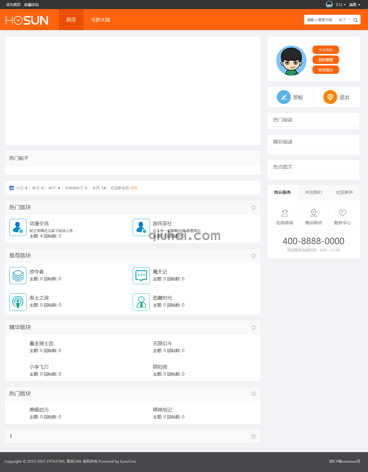 易优轻论坛主题社区插件【eyoucms工具】(1) 易优轻论坛主题社区插件【eyoucms工具】(图1)