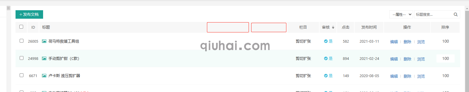 1624497844993185.png (图2)